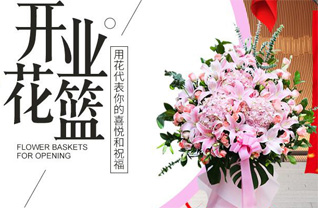 山西忻州原平市东社镇北河底三村花篮配送